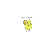 動物たち。後ろから失礼します。（個別スタンプ：8）