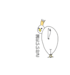動物たち。後ろから失礼します。（個別スタンプ：12）