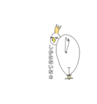 動物たち。後ろから失礼します。（個別スタンプ：13）