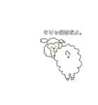 動物たち。後ろから失礼します。（個別スタンプ：20）
