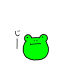 かえるのケロ蔵（個別スタンプ：1）