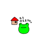 かえるのケロ蔵（個別スタンプ：3）