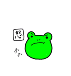 かえるのケロ蔵（個別スタンプ：19）