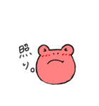かえるのケロ蔵（個別スタンプ：30）