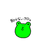 かえるのケロ蔵（個別スタンプ：33）