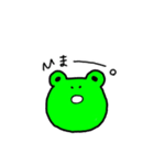 かえるのケロ蔵（個別スタンプ：40）