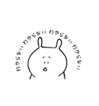 めろうさぎ2（個別スタンプ：3）