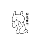 めろうさぎ2（個別スタンプ：19）