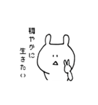 めろうさぎ2（個別スタンプ：31）