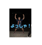 西条のアイドルりおな（個別スタンプ：10）