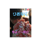 西条のアイドルりおな（個別スタンプ：20）
