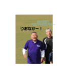 西条のアイドルりおな（個別スタンプ：23）