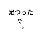 いたうさぎ（個別スタンプ：1）