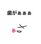 いたうさぎ（個別スタンプ：2）