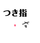 いたうさぎ（個別スタンプ：5）