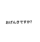 毎日の質問（個別スタンプ：3）