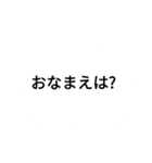 毎日の質問（個別スタンプ：4）