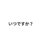 毎日の質問（個別スタンプ：5）