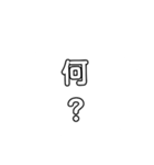 毎日の質問（個別スタンプ：6）