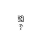 毎日の質問（個別スタンプ：7）