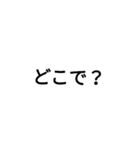 毎日の質問（個別スタンプ：8）