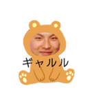 ギャルたく！（個別スタンプ：8）