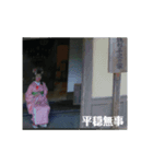 姫の四字熟語（個別スタンプ：6）