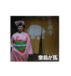 姫の四字熟語（個別スタンプ：7）