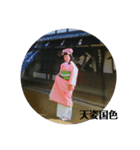 姫の四字熟語（個別スタンプ：8）