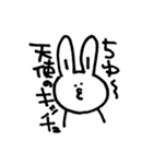 うさぽんの便利スタンプ！（個別スタンプ：2）