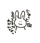 うさぽんの便利スタンプ！（個別スタンプ：16）