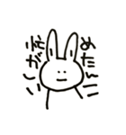 うさぽんの便利スタンプ！（個別スタンプ：18）