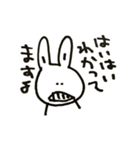 うさぽんの便利スタンプ！（個別スタンプ：20）