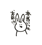 うさぽんの便利スタンプ！（個別スタンプ：22）