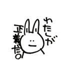 うさぽんの便利スタンプ！（個別スタンプ：32）