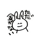 うさぽんの便利スタンプ！（個別スタンプ：34）