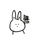 うさぽんの便利スタンプ！（個別スタンプ：38）