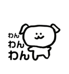 どうぶつくんたち。（個別スタンプ：3）