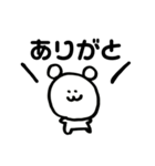 どうぶつくんたち。（個別スタンプ：10）