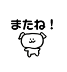 どうぶつくんたち。（個別スタンプ：12）
