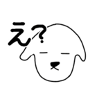 しろゆるいぬ #1（個別スタンプ：10）