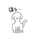 しろゆるいぬ #1（個別スタンプ：12）