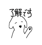 しろゆるいぬ #1（個別スタンプ：18）