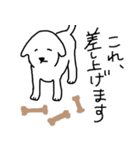 しろゆるいぬ #1（個別スタンプ：21）