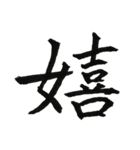 一文字漢字シリーズ 〜感情〜（個別スタンプ：29）
