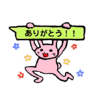 ゆるゆるアニマル～吹き出し～（個別スタンプ：4）
