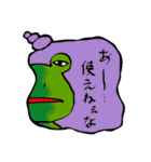 ゆるゆるアニマル～吹き出し～（個別スタンプ：7）