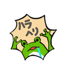 ゆるゆるアニマル～吹き出し～（個別スタンプ：9）