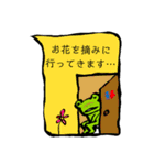 ゆるゆるアニマル～吹き出し～（個別スタンプ：12）