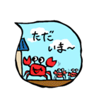 ゆるゆるアニマル～吹き出し～（個別スタンプ：18）